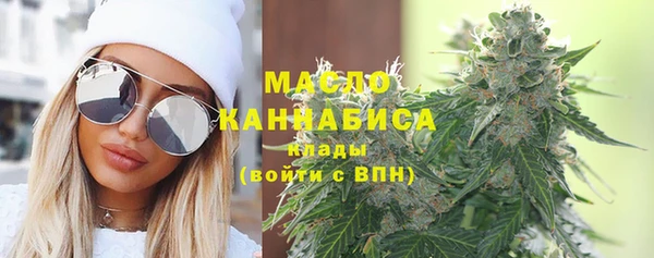 гашишное масло Богданович